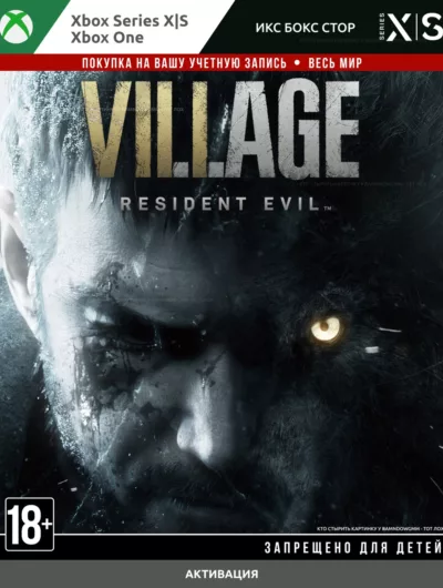 Купить Resident Evil Village (XBOX)