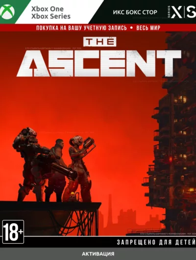 Купить The Ascent (XBOX)