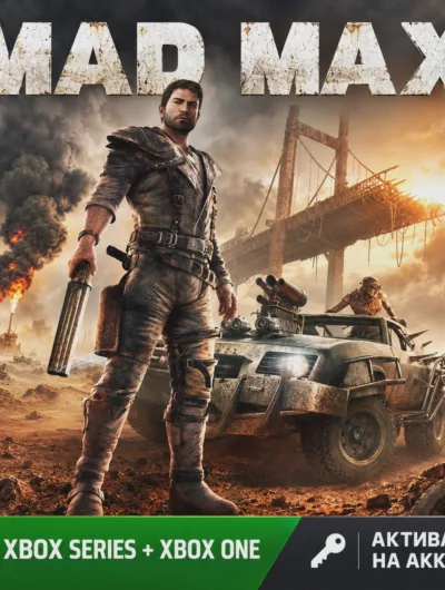 Купить Mad Max (XBOX)