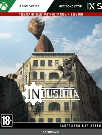 Купить Industria (XBOX)
