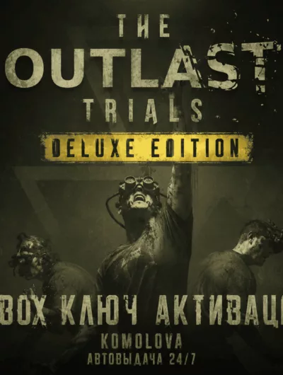 Купить The Outlast Trials Deluxe Edition XBOX ONE / XBOX SERIES X|S КЛЮЧ