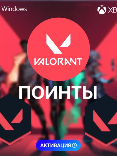 Купить Valorant 475 - 11000 Поинты PC | Xbox