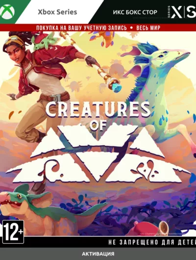 Купить Creatures of Ava (XBOX)