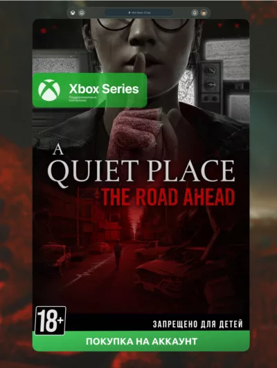 Купить A Quiet Place: The Road Ahead (XBOX)