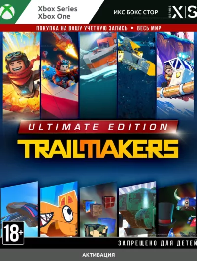 Купить Trailmakers: Ultimate Edition (XBOX)