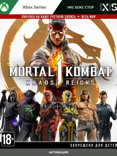 Купить Mortal Kombatᵀᴹ 1: Khaos Reigns (XBOX)