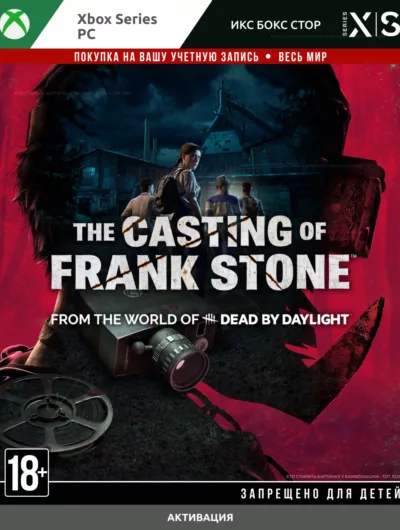 Купить The Casting of Frank Stone (XBOX)