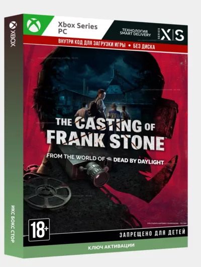 Купить Ключ | The Casting of Frank Stone (XBOX)