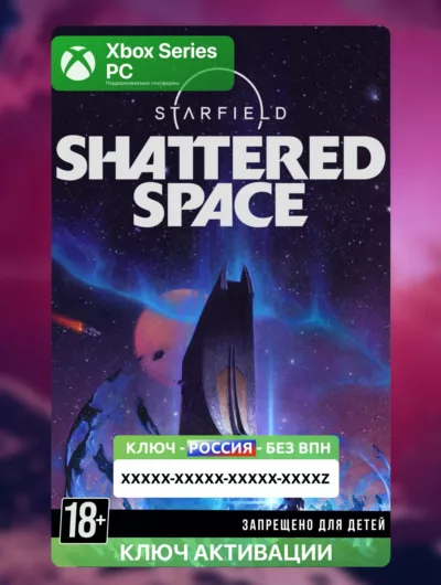 Купить RU | Ключ Starfield: Shattered Space (XBOX + PC)