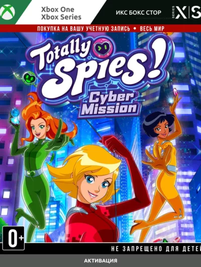 Купить Totally Spies! - Cyber Mission (XBOX)
