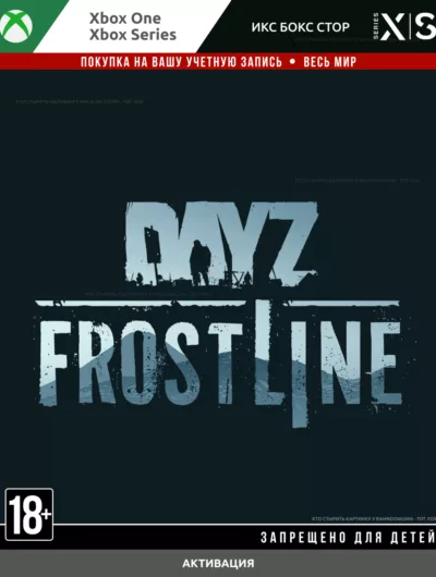 Купить Dayz: Frostline Дополнение (Xbox)