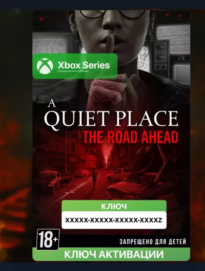 Купить Ключ | A Quiet Place: The Road Ahead (XBOX)