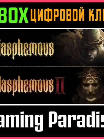 Купить Blasphemous + Blasphemous 2 Bundle Xbox One/X|S Код