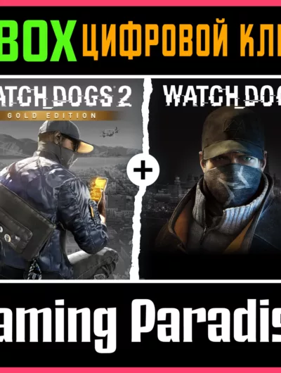 Купить Watch Dogs 1 + Watch Dogs 2 Gold Editions Bundle Xbox