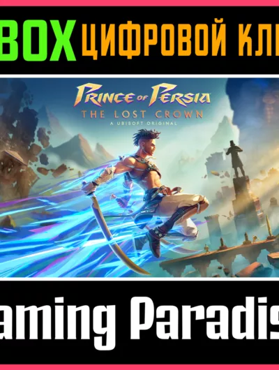 Купить Prince Of Persia The Lost Crown Xbox One/X|S Ключ