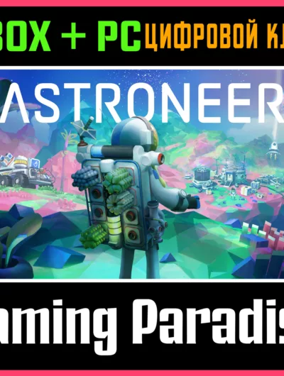 Купить Astroneer Xbox One/X|S+Пк Ключ
