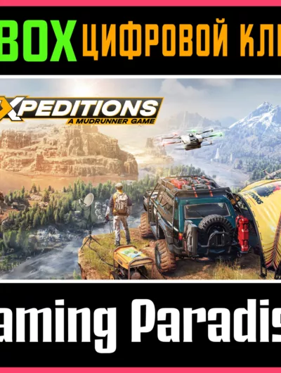 Купить Expeditions: A Mudrunner Game Xbox One/X|S Ключ