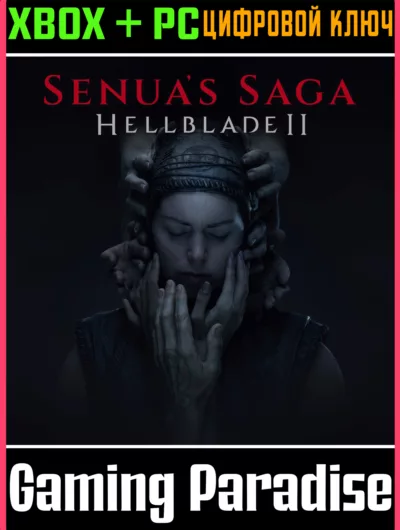 Купить Senua'S Saga: Hellblade II Xbox X|S+Пк Ключ