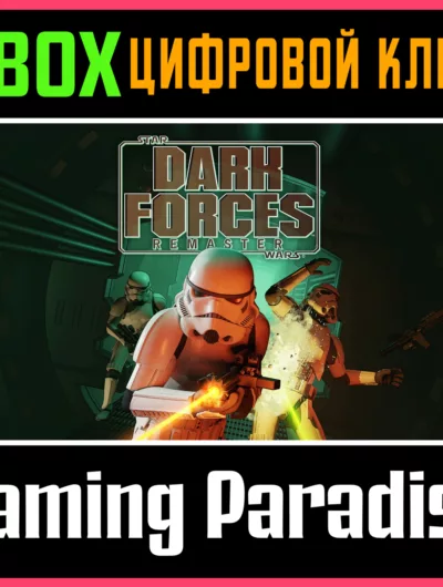Купить Star Wars: Dark Forces Remaster Xbox One/X|S Ключ