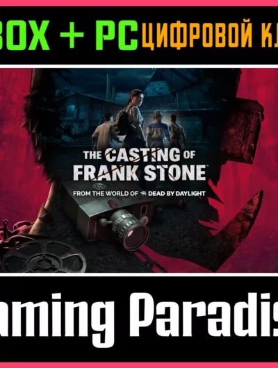 Купить The Casting Of Frank Stone Xbox One/X|S Ключ