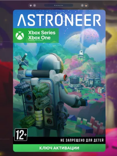 Купить Ключ | Astroneer (Xbox)