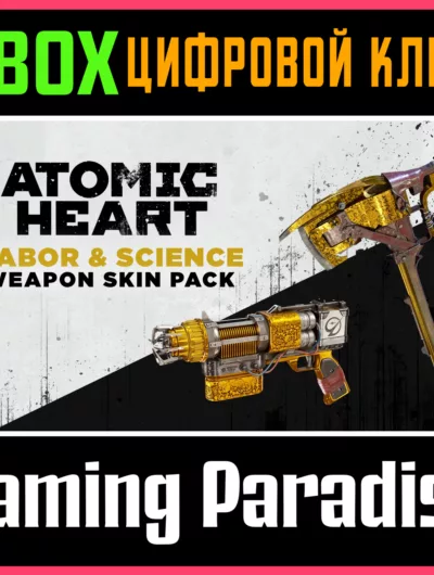 Купить Atomic Heart - Labor & Science Weapon Skin Xbox Ключ