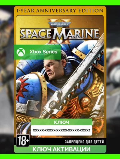 Купить Ключ | Warhammer 40,000: Space Marine 2 - 1-Year Anniversary Edition (XBOX)
