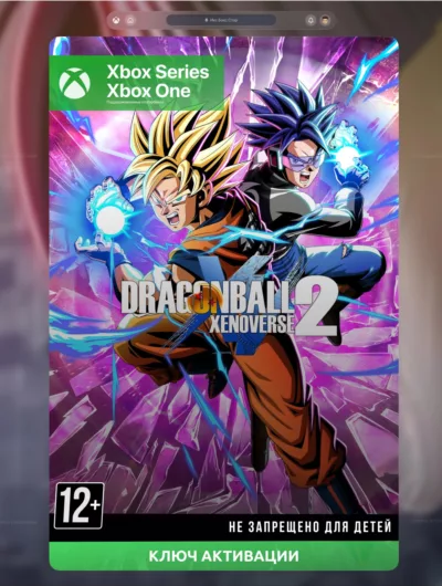 Купить RU | Ключ Dragon Ball Xenoverse 2 (Xbox)