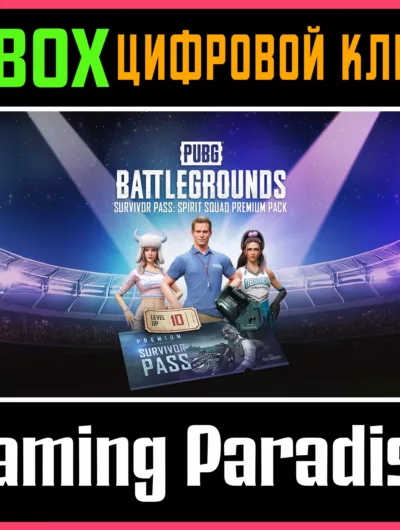 Купить Pubg - Survivor Pass: Spirit Squad Premium Pack Ключ