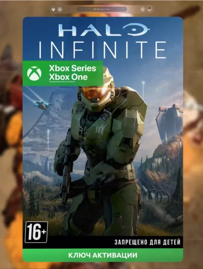 Купить RU | Ключ Halo Infinite (XBOX)