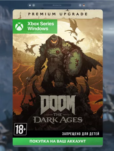 Купить DOOM: The Dark Ages Premium Upgrade (XBOX + PC)