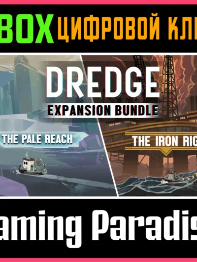 Купить Dredge - Expansion Bundle Xbox Ключ