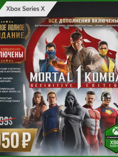 Купить Ключ | Mortal Kombat 1: Игра + Все Дополнения (Xbox)