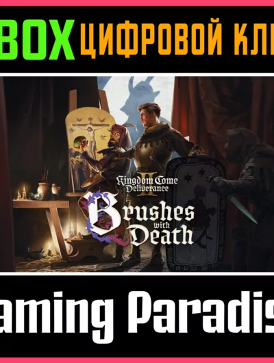Купить Kingdom Come Deliverance II Brushes With Death Xbox Код
