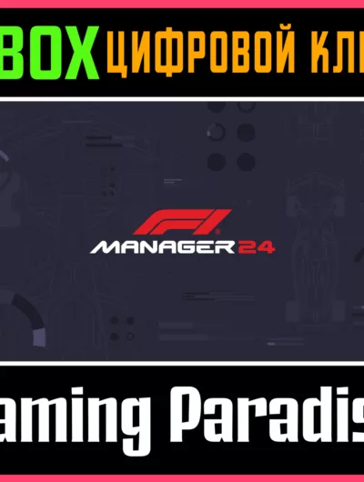 Купить F1 Manager 2024 Xbox Ключ/Код