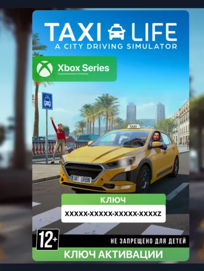 Купить Ключ | Taxi Life: A City Driving Simulator (XBOX)