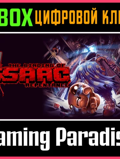 Купить The Binding Of Isaac: Repentance Xbox Series S|X Ключ/К