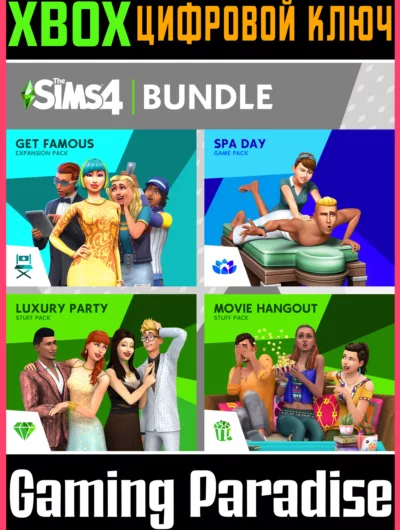 Купить The Sims 4 Live Lavishly Коллекция: Путь К Славе, Де