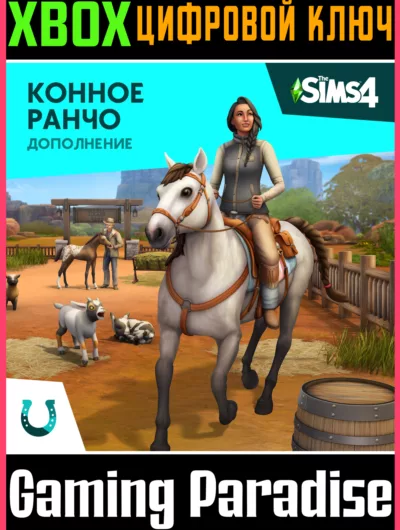 Купить Дополнение The Sims 4 Конное Ранчо Xbox Ключ/Код