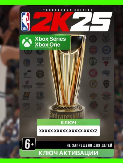 Купить Ключ | NBA 2K25 Tournament Edition (XBOX)