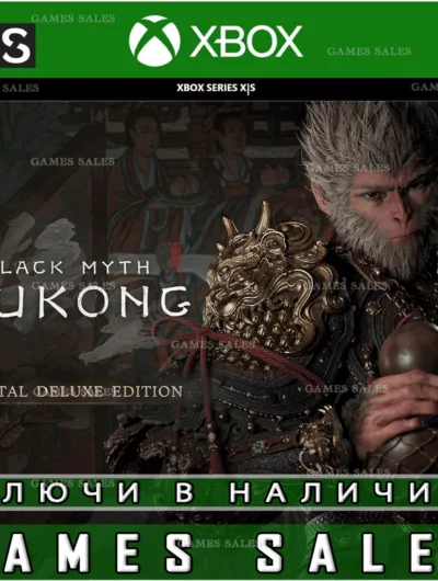 Купить Black Myth: Wukong Digital Deluxe Xbox|XS Ключ