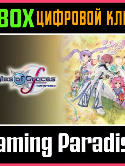 Купить Tales Of Graces F Remastered Xbox Ключ/Код