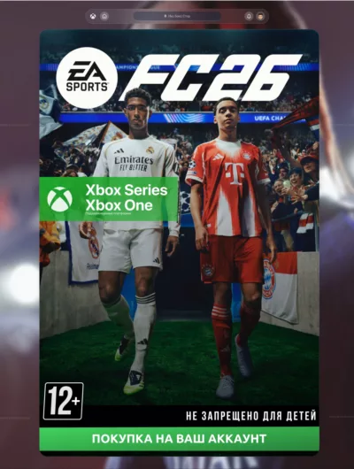 Купить EA Sports Fc 26 (Xbox)