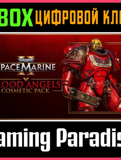 Купить Warhammer 40,000: Space Marine 2 - Blood Angels Cosmeti