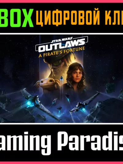 Купить Star Wars Outlaws: Дополнение A Pirate'S Fortune Xbox S