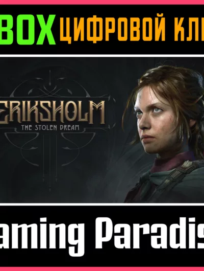 Купить Eriksholm: The Stolen Dream Xbox Series S|X Ключ/Код