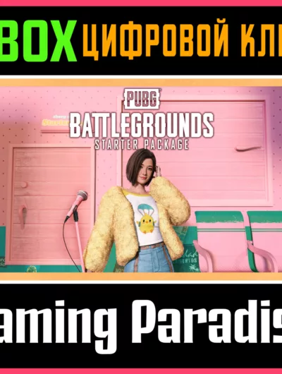 Купить Pubg Стартовый Набор Xbox Ключ/Код