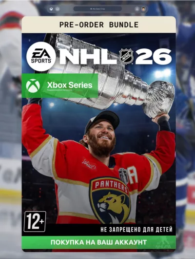 Купить NHL 26 Standard Edition (Xbox Series)