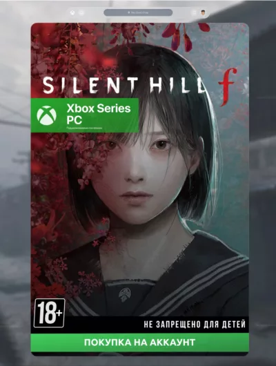 Купить Silent Hill F (Xbox Series + PC)
