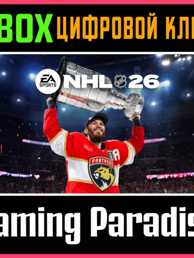Купить Стандартное Издание NHL 26 Для Xbox Series X|S Xbox Se